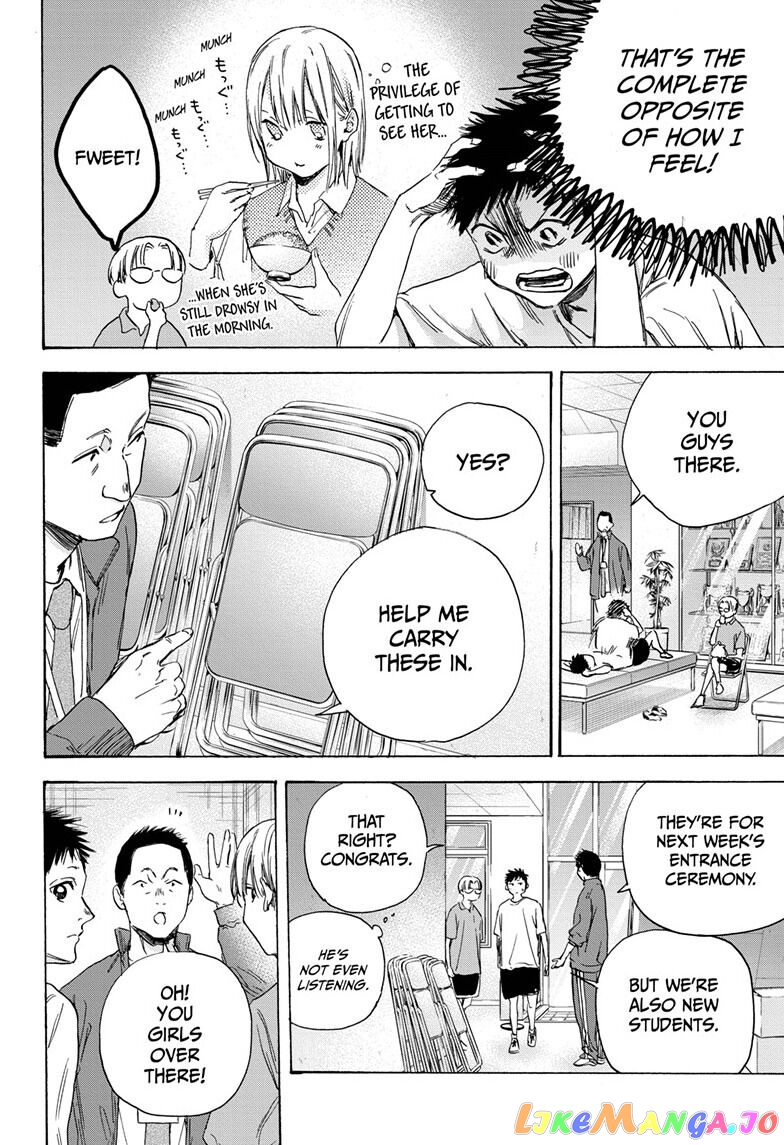 Blue Box, Chapter 3 image 08